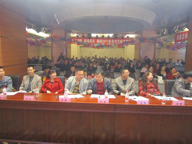 錦江物業(yè)